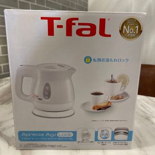 ティファール(T-fal)のT-fal アプレシア エージー・プラス ロック【新品未使用品】(電気ケトル)