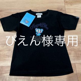 ３点おまとめ　専用‼️Tシャツ　サイズS（8/10）140くらいから