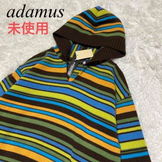 タグ付き未使用 adamus ニット パーカーXLサイズ 原価10,500円(ニット/セーター)