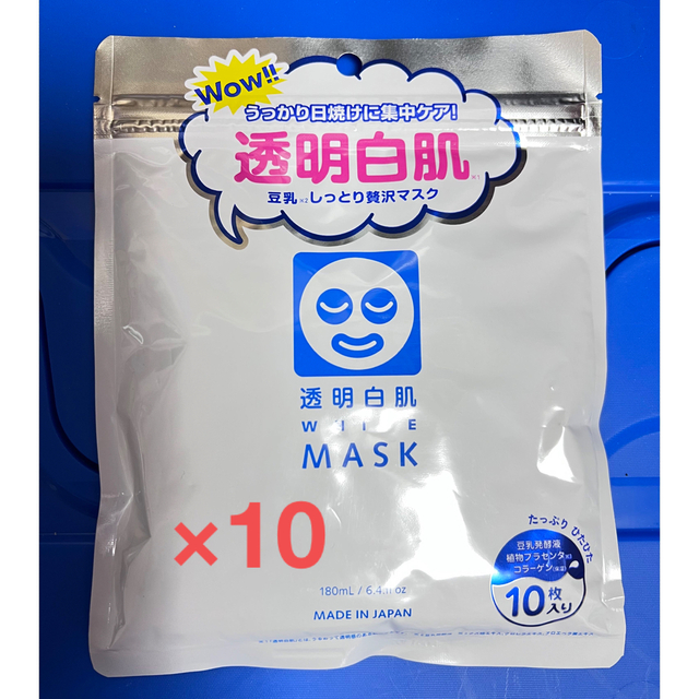 透明白肌 ホワイトマスクN 豆乳しっとり贅沢マスク 10枚入り