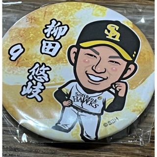 福岡ソフトバンクホークス 柳田悠岐選手 缶バッジ(スポーツ選手)