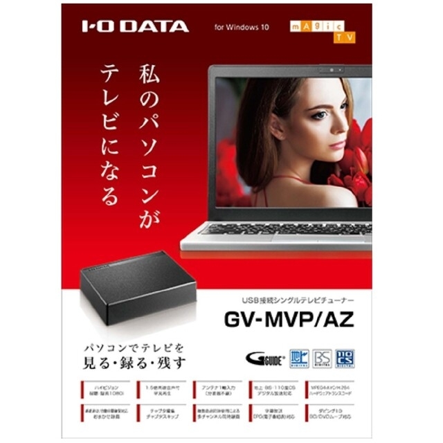 I O DATA USB接続 シングルテレビチューナー GV-MVP/AZ