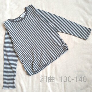 クミキョク(kumikyoku（組曲）)の組曲  クミキョク キッズ ボーダーロングTシャツ 130-140(Tシャツ/カットソー)
