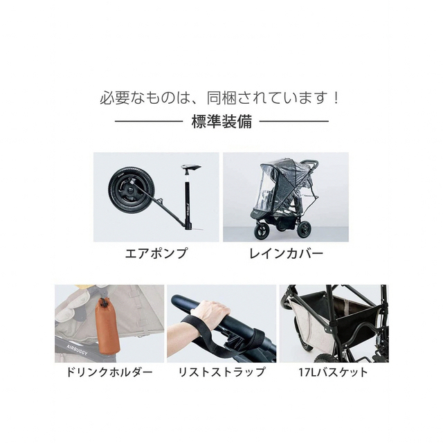 《2022年春購入品》エアバギーココブレーキエキストラ【お値下げ中】 9