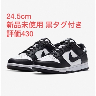 ナイキ(NIKE)のNIKE DUNK LOW PANDA 24.5cm ダンク パンダ(スニーカー)