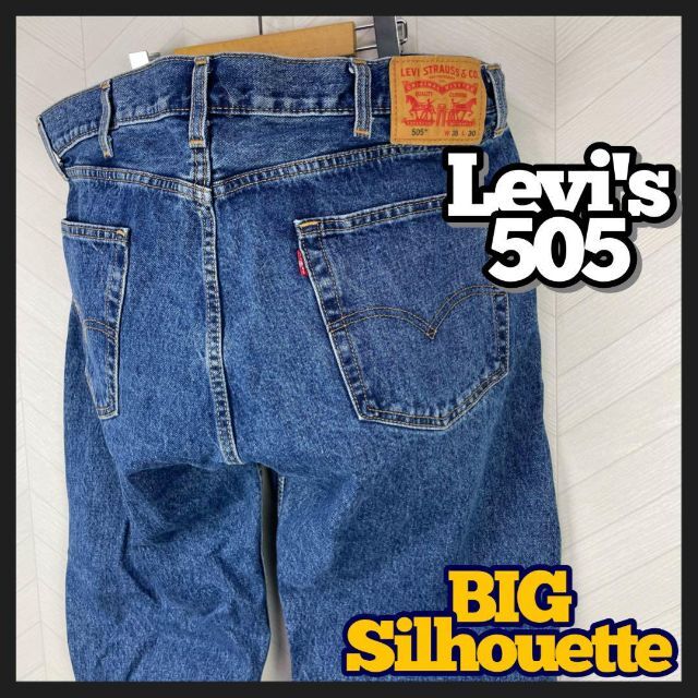 Levi's - リーバイス 505 デニム ビックサイズ ワイド パンツ ルーズ USA古着