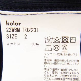 kolor beacon スウェット　タートルネック　22WBM-T01232