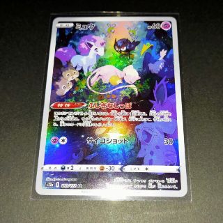 ポケモン - ポケモンカード ミュウ(AR) Vstarユニバースの通販 by