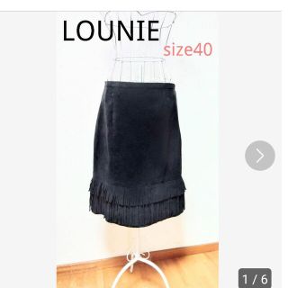 ルーニィ(LOUNIE)の✨LOUNIE★レディース★フェイク★スエード★膝丈スカート★size40(ひざ丈スカート)