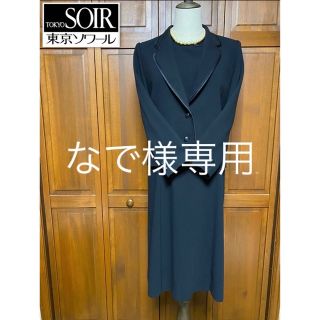 ソワールベニール(SOIR BENIR)の東京ソワール ブラックフォーマル アンサンブル 9号 11号(礼服/喪服)