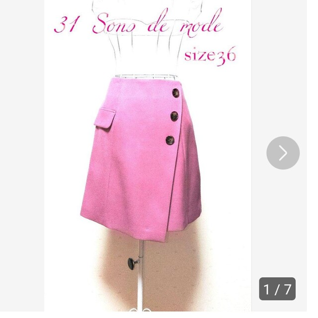 31 Sons de mode(トランテアンソンドゥモード)の✨美品✨31 Sons de mode♥️レディース★ミニスカート★size36 レディースのスカート(ミニスカート)の商品写真