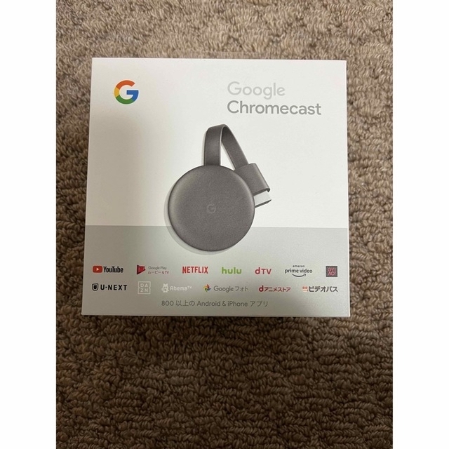 Google(グーグル)のGoogle Chromecast 第三世代　2k対応 スマホ/家電/カメラのテレビ/映像機器(映像用ケーブル)の商品写真