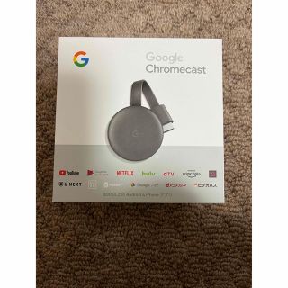 グーグル(Google)のGoogle Chromecast 第三世代　2k対応(映像用ケーブル)