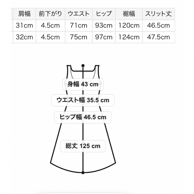 SNIDEL(スナイデル)のチュールボレロセットマーメイドワンピース レディースのワンピース(ロングワンピース/マキシワンピース)の商品写真