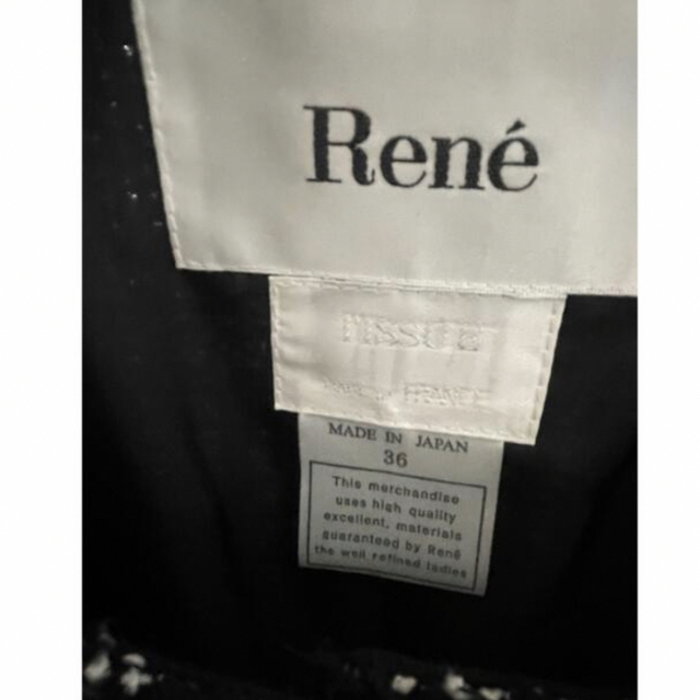 rene ツイードワンピース ラビットファー ブローチ付き(フォクシー)