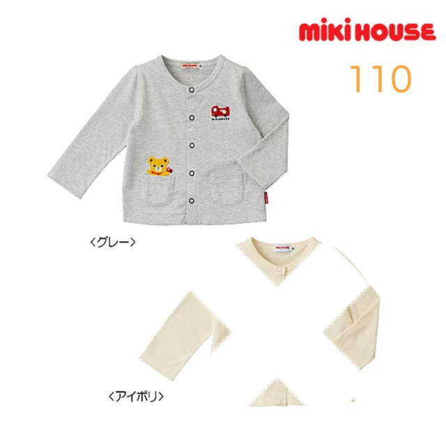 mikihouse - ☆ミキハウス☆カーディガン☆110☆プッチーくん☆グレー