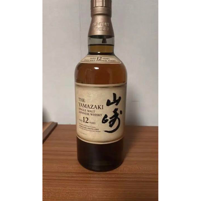 【ホログラム付】山崎12年 700ml