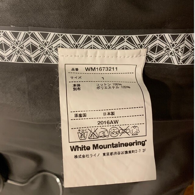 WHITE MOUNTAINEERING(ホワイトマウンテニアリング)のWhite Mountaineering GORE-TEX マウンテンパーカー メンズのジャケット/アウター(マウンテンパーカー)の商品写真