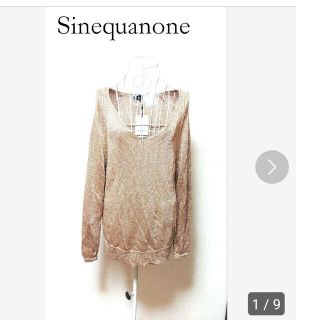 シネカノン(Sinequanone)の✨新品✨Sinequanone★レディース★チュニック★セーター★ワンピース(チュニック)