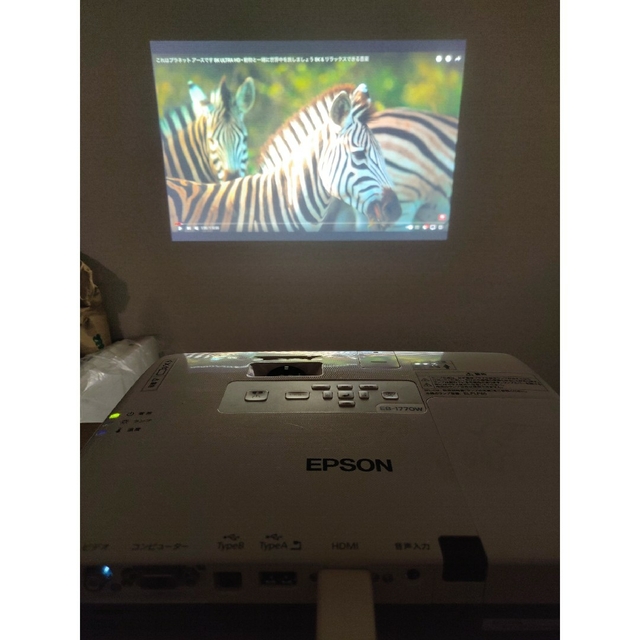 動作確認済】EPSON プロジェクター EB-1770W