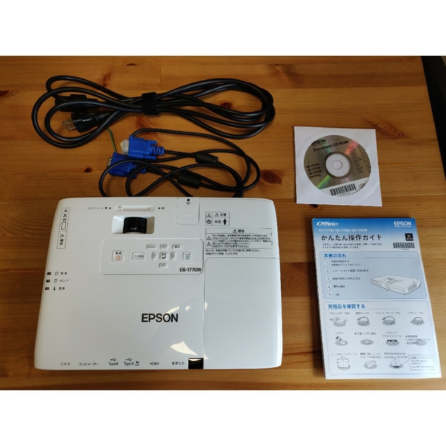 EPSONプロジェクター EB-1770W-