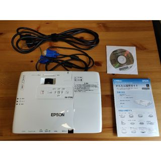 いつでもポイント10倍 【動作確認済】EPSON プロジェクター EB-1770W