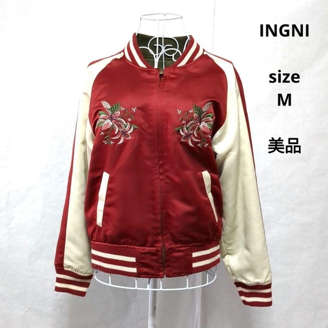 INGNI イング　レディース　ジャンパー　美品