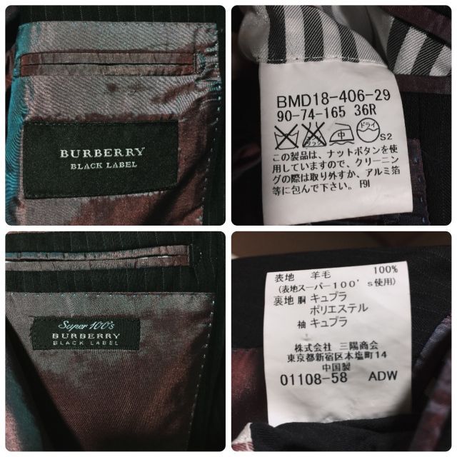 BURBERRY BLACK LABEL(バーバリーブラックレーベル)のバーバリーブラックレーベル テーラードジャケット 36/BURBERRY 2B メンズのジャケット/アウター(テーラードジャケット)の商品写真