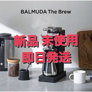 BALMUDA - 値下げ【新品 未使用】BALMUDA The Brew バルミューダの通販