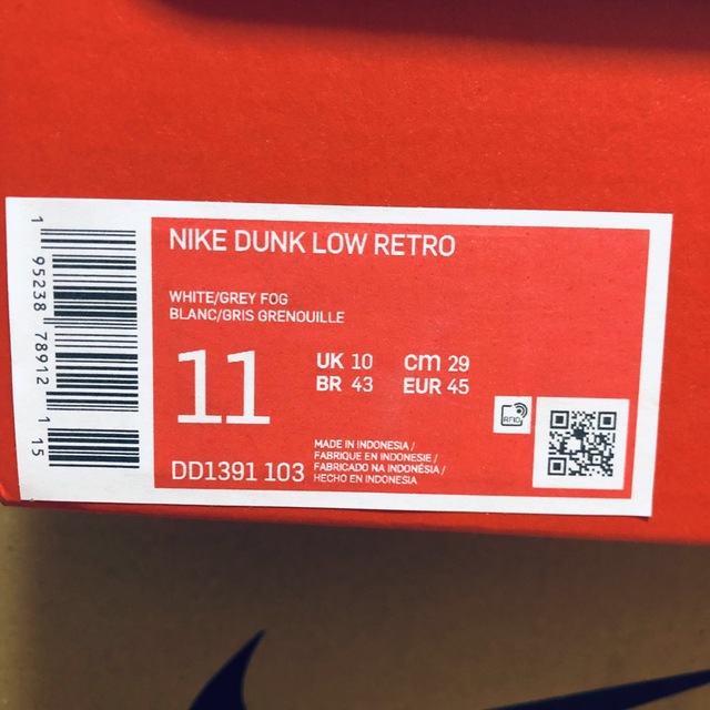Nike Dunk Low ナイキ ダンク ロー グレーフォグ　29cm