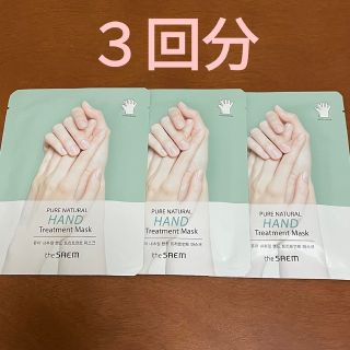 ザセム(the saem)の◆ the SAEM セム ◆ ハンド トリートメント マスク パック(ハンドクリーム)