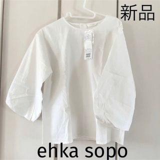 エヘカソポ(ehka sopo)の新品☆エヘカソポ　バルーン袖　コットンブラウスプルオーバー(シャツ/ブラウス(長袖/七分))