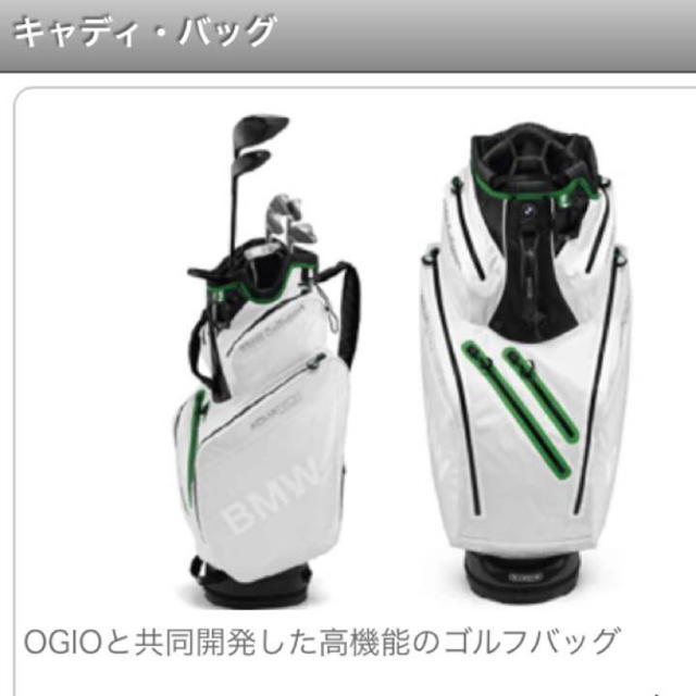 BMW - 新品 BMW キャディバッグの通販 by kfc's shop|ビーエム
