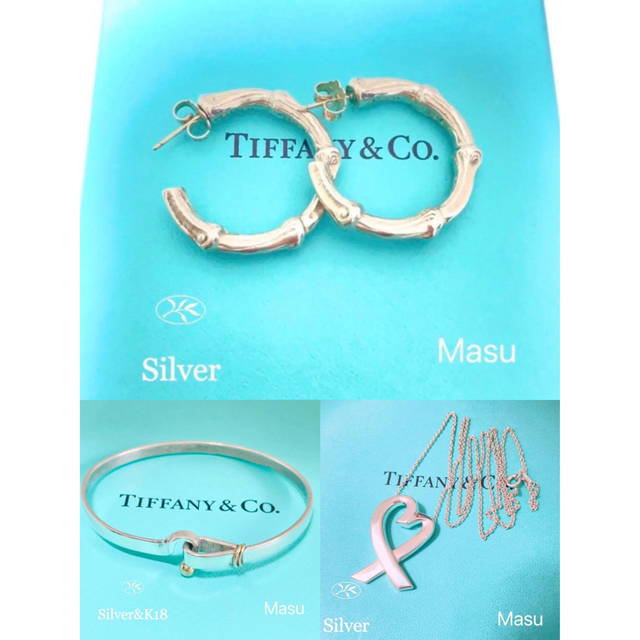 64000 円 ついに再販開始！ 希少廃盤TIFFANYu0026Co. ティファニー