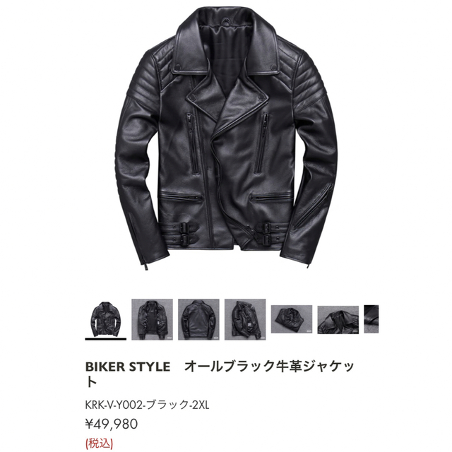 BIKER STYLE　牛革ジャケット  KRK-V-Y002-ブラック-2XL