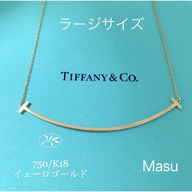 2022発売 TIFFANY\u0026Co. ティファニーTスマイルK18ネックレス