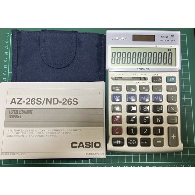 【24時間以内発送】カシオ 学校専売品電卓 AZ-26S【美品】CPA