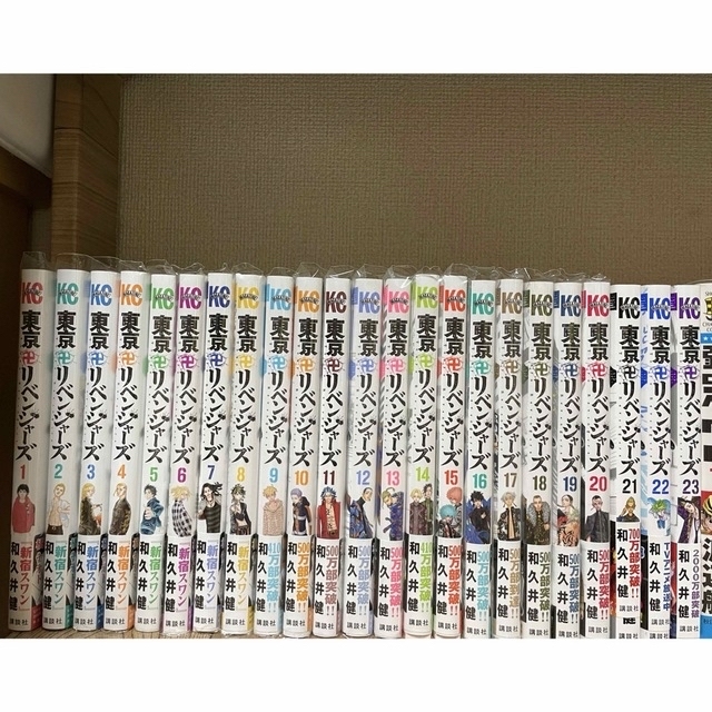 漫画 東京卍リベンジャーズ 全巻 初版帯付き - 少年漫画 漫画 東京卍リベンジャーズ 全巻 初版帯付き - 少年漫画