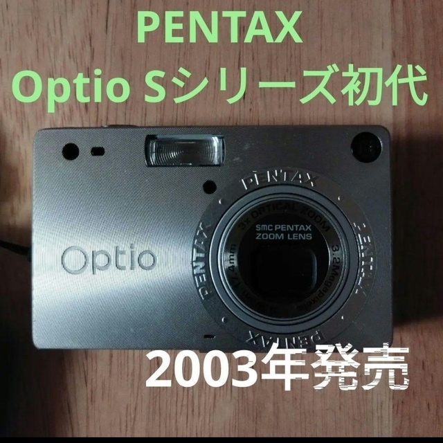 PENTAX Optio ペンタックス オプティオS4 動作確認済み