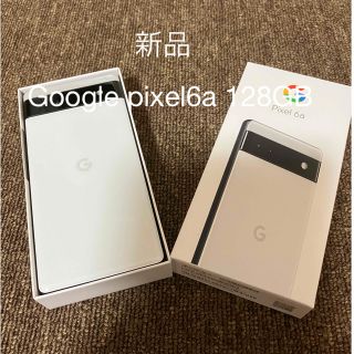 グーグルピクセル(Google Pixel)の【新品】Google pixel6a 128GB 白(スマートフォン本体)