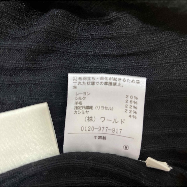 UNTITLED(アンタイトル)のアンタイトル　シルク、カシミア混　リブハイネックセーター レディースのトップス(ニット/セーター)の商品写真