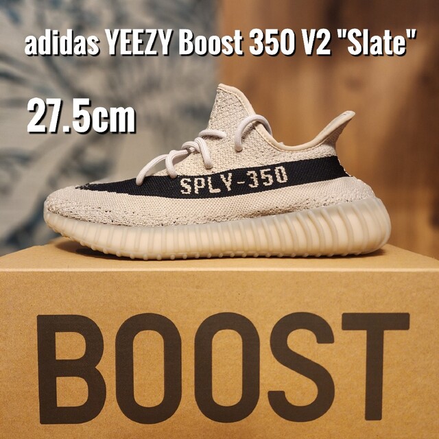 新品!送料込‼︎ YEEZY BOOST 350 V2 BLACK 27cm