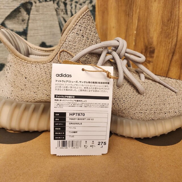 YEEZY BOOST 350V2  adidas originals値段交渉可