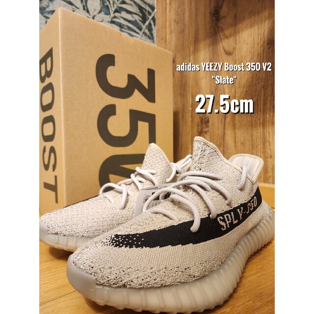 adidas イージー ブースト 350 V2スレート スニーカー HP7870 cbliberec.cz