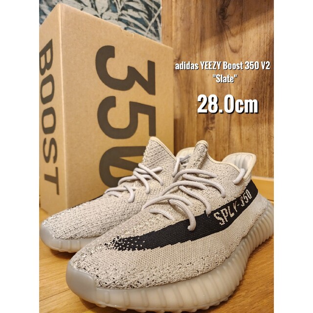 YEEZY(adidas) - アディダス イージー ブースト 350 V2 スレート