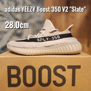 イージー(YEEZY（adidas）)のアディダス イージー ブースト 350 V2 スレート　スニーカー　HP7870(スニーカー)