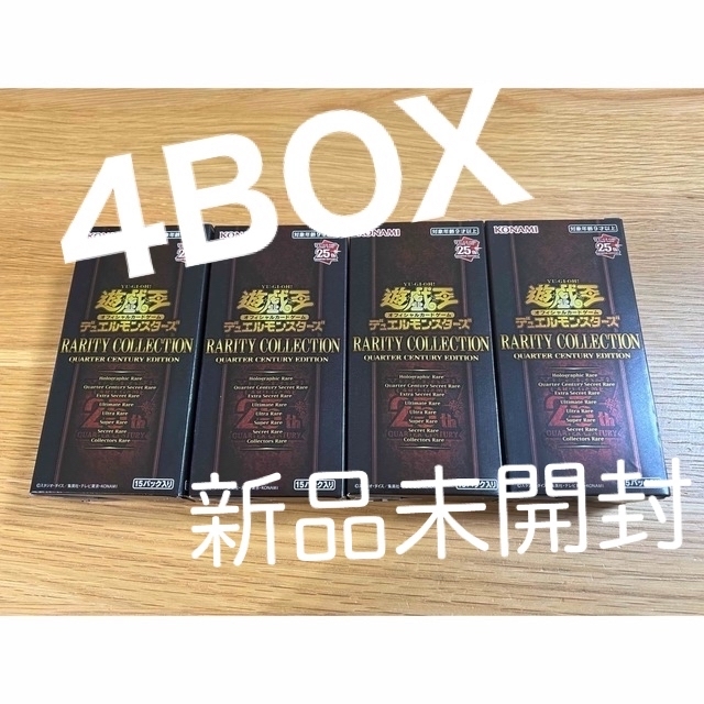 遊戯王カード レアリティコレクション4BOX シュリンクなし