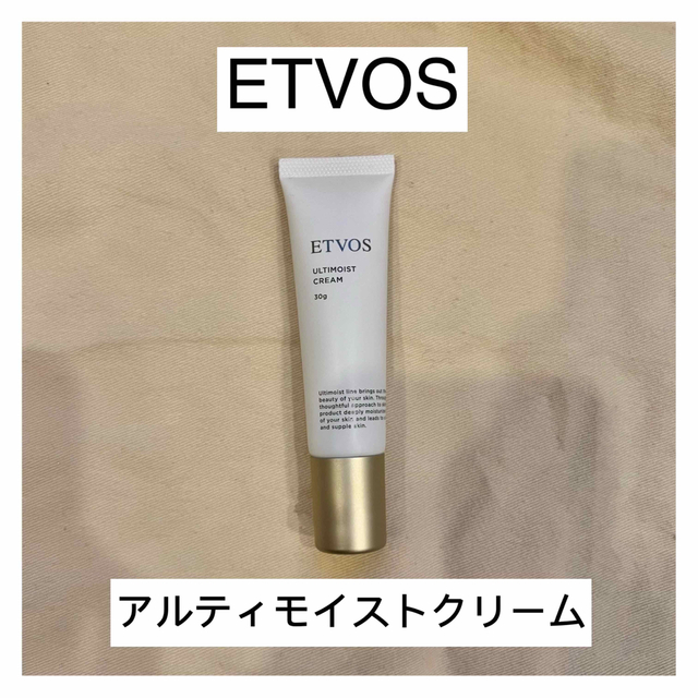 ETVOS(エトヴォス)のETVOS アルティモイストクリーム コスメ/美容のスキンケア/基礎化粧品(フェイスクリーム)の商品写真