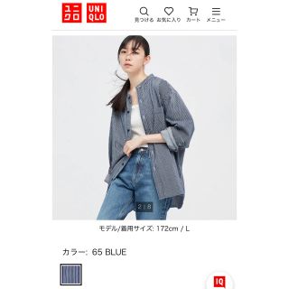 ユニクロ(UNIQLO)のユニクロ　ヒッコリーオーバーサイズ スタンドカラーシャツ　XL(シャツ)