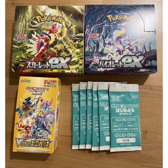 ポケモンカード　スカーレットex バイオレットex Vユニ　各1BOX